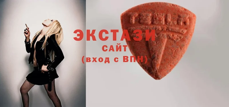 ЭКСТАЗИ 99%  ссылка на мегу как зайти  Стрежевой 