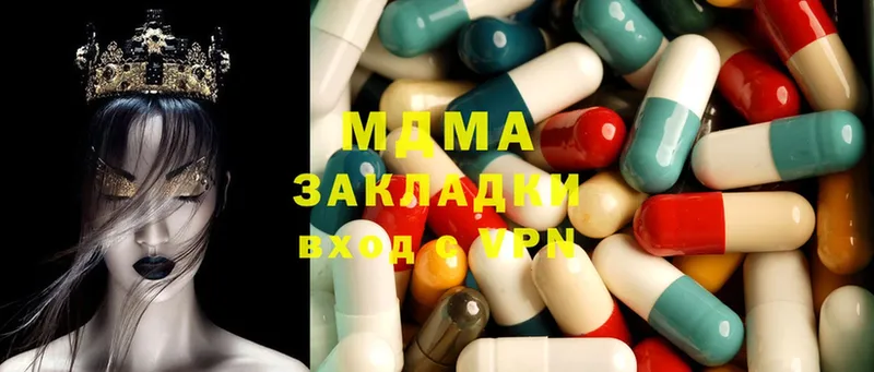 MDMA кристаллы  Стрежевой 