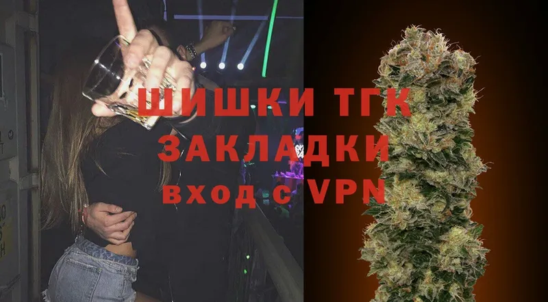 Канабис Ganja  цена наркотик  Стрежевой 